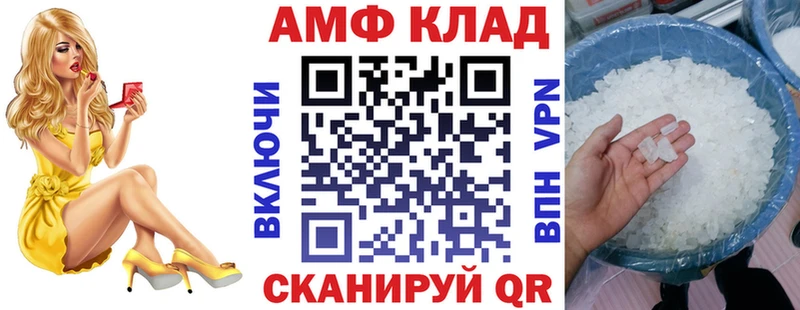 наркота Касли АМФ VHQ