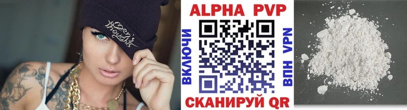 дарнет шоп  Касли  кракен ТОР  shop официальный сайт  Alpha-PVP СК 
