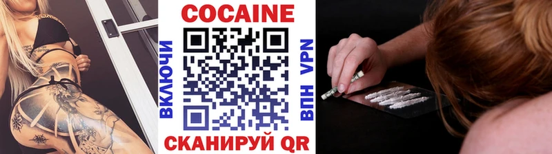 Кокаин 98%  кракен вход  Касли 