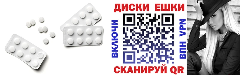 ЭКСТАЗИ XTC  купить   Касли 