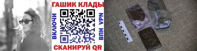 Гашиш гашик  Касли 