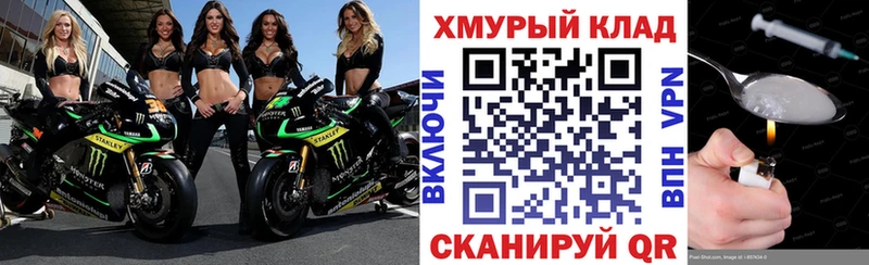 ГЕРОИН VHQ Касли