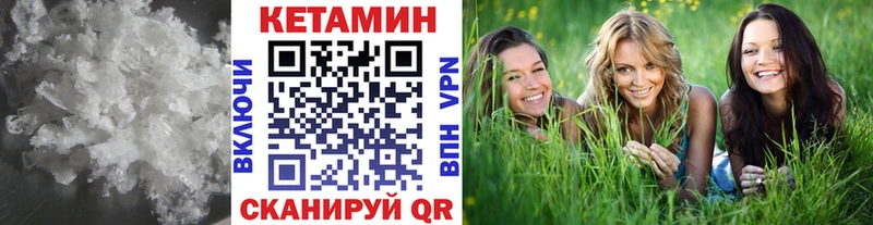 КЕТАМИН ketamine  где продают наркотики  blacksprut ТОР  Касли 
