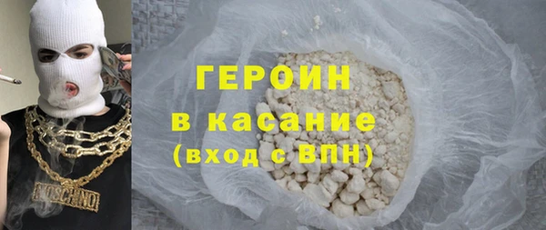 мефедрон Осинники
