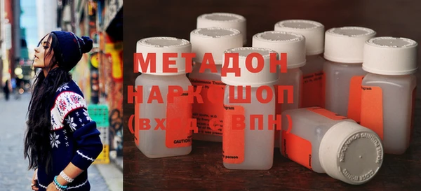 МДМА Бородино