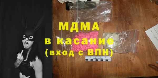 мефедрон Осинники