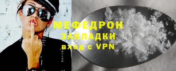 метадон Нягань