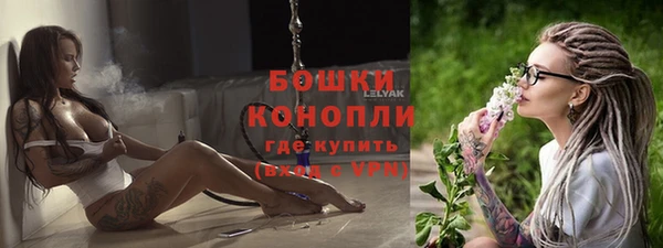 мефедрон Осинники