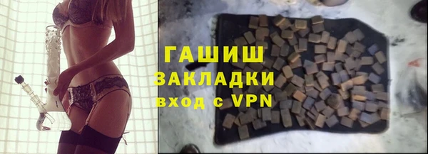 мефедрон Осинники