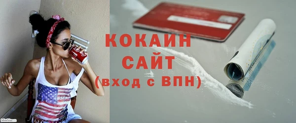 метамфетамин Переславль-Залесский