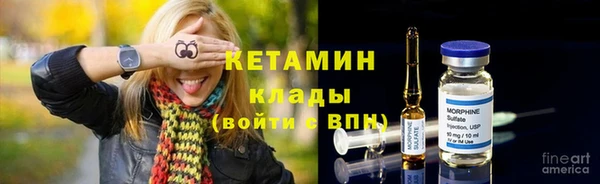 синтетический гашиш Алексин