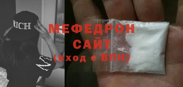 молекула духа Осташков