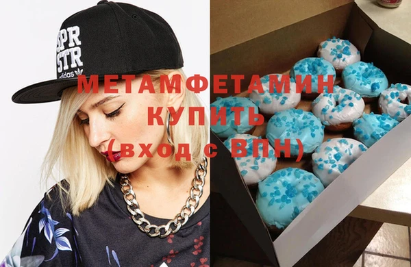 мефедрон Осинники