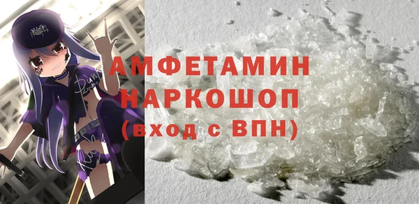 метамфетамин Переславль-Залесский