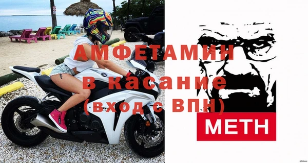 молекула духа Осташков