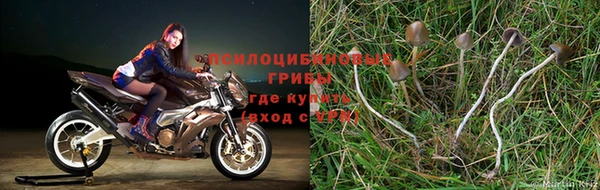 мефедрон Осинники