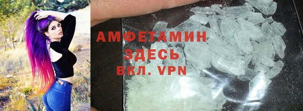 таблы Бугульма