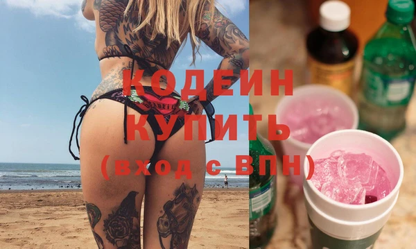 синтетический гашиш Пестово