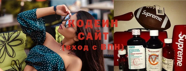 мефедрон Осинники