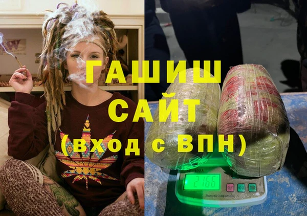 spice Бронницы
