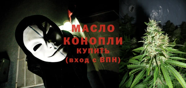 мефедрон Осинники