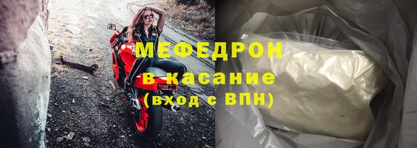 молекула духа Осташков