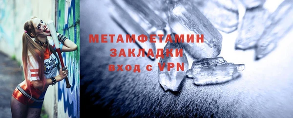 мефедрон Осинники