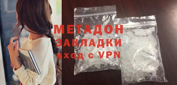 молекула духа Осташков
