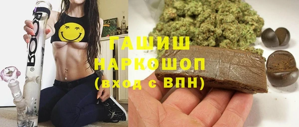 мефедрон Осинники