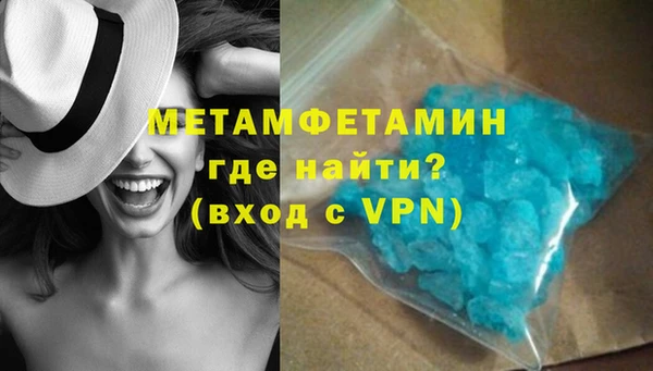 мефедрон Осинники