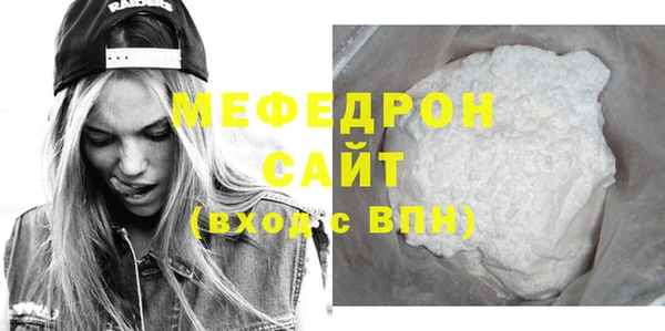 синтетический гашиш Пестово