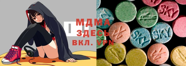 мефедрон Осинники