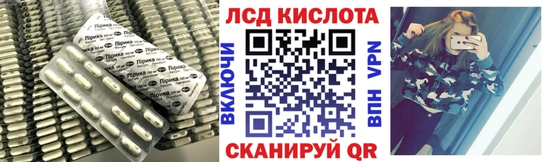 LSD-25 экстази ecstasy Касли