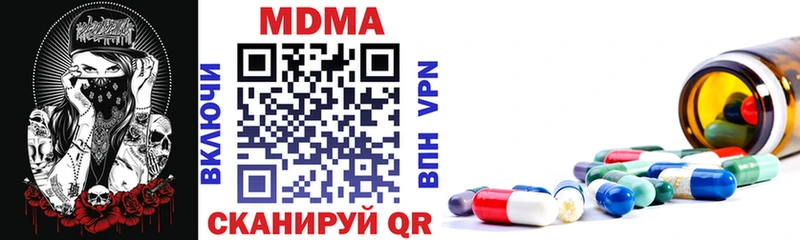 MDMA VHQ  Касли 