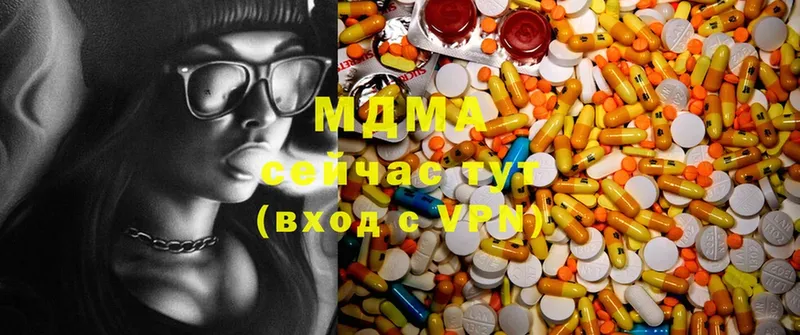 где купить наркотик  Касли  mega ссылки  мориарти Telegram  MDMA кристаллы 