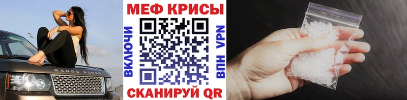 Меф мука  наркотики  Касли 