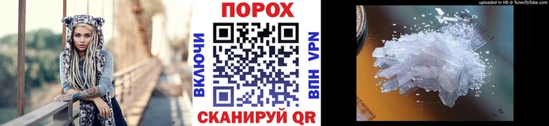 МЕТАМФЕТАМИН винт  Касли 