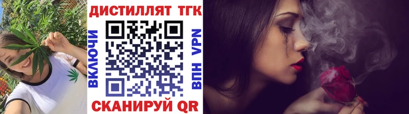 ОМГ ОМГ маркетплейс Касли ТГК вейп с тгк